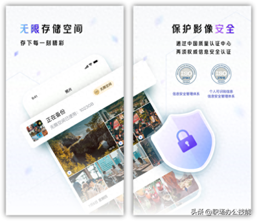 热门的十大软件排行榜图片(十大搜索软件神器)插图6
