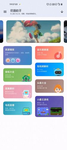 听歌用什么软件好(2023免费听歌软件第一名)插图23