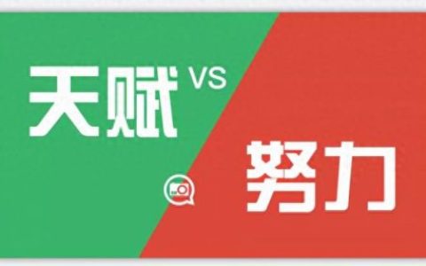 排名前十的学生靠什么靠谱(学生学习软件排名)