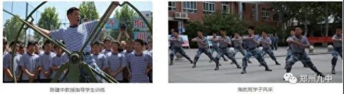 许昌短期航空培训排名前十(许昌技能培训)插图7