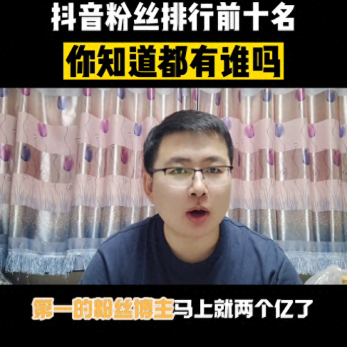 最火的十大歌迷排行榜(最近最火的女歌迷)插图
