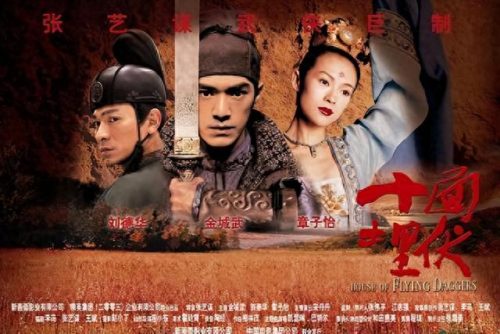 十大必看的武侠小说排行榜(十大玄幻武侠小说)插图23