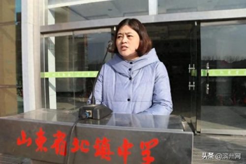 北镇市高级中学(北镇高中王彩霞资料)插图3