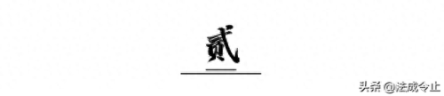 中国杀人狂(中国历年杀人狂)插图5