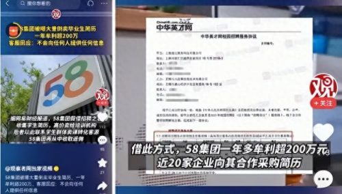 中国网站排行榜(全中国最大免费的网站)插图1