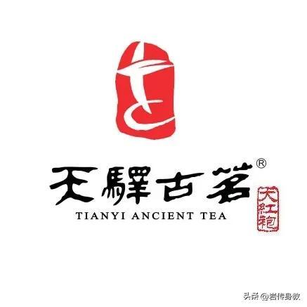 茶叶十大品牌价格排行榜(茶叶十大品牌公司)插图5
