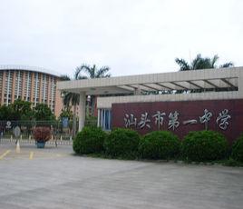 深圳龙湖高中排名前十(深圳最好高中排名前十)插图2