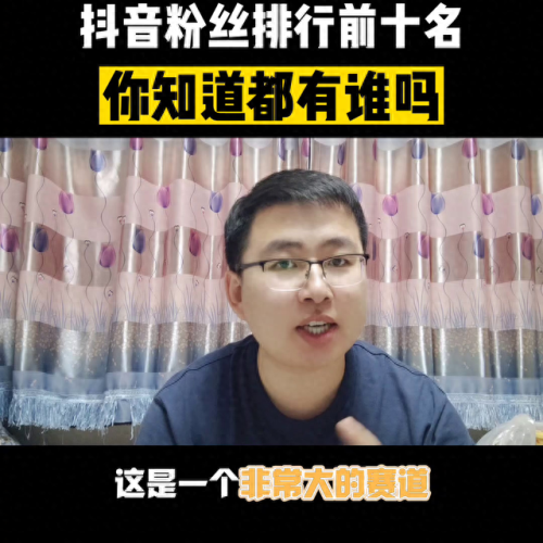 最火的十大歌迷排行榜(最近最火的女歌迷)插图1