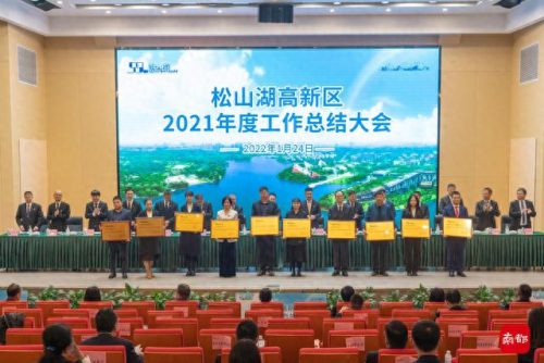 东莞十大纳税公司排行榜最新(华为纳税东莞第一)插图