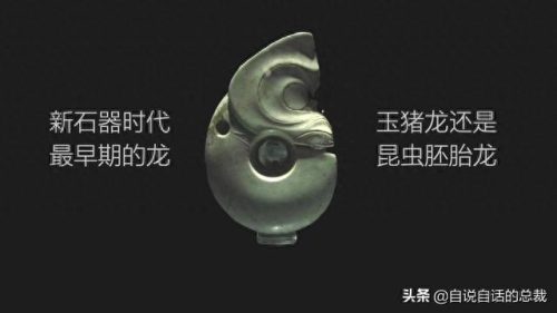 暗纹纹身十大禁纹排行榜(不可以纹的十大经典纹身)插图31