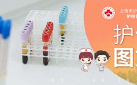 乙肝五项医院排名前十(十大最好的乙肝医院)