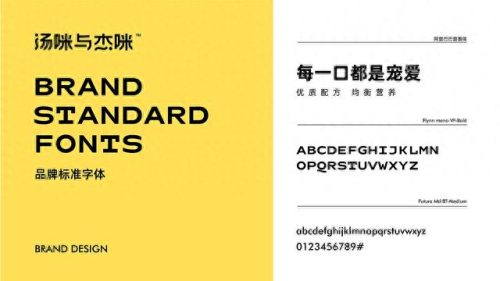 宁波加盟宠物食品排名前十(宁波宠物零食加盟排行)插图4