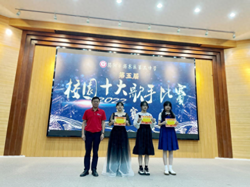 揭东县十大中学排行榜(凉山州十大中学排名)插图8