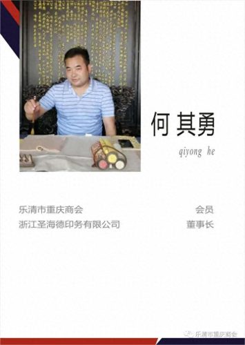 象山信封印刷厂家排名前十(象山印刷包装厂家排名前十)插图