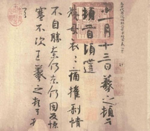书圣王羲之的代表作是(王羲之的两个代表作)插图1