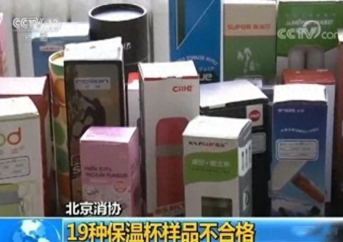 纯钛水杯十大品牌排行榜图片(joinxin纯钛杯品牌怎么样)插图2