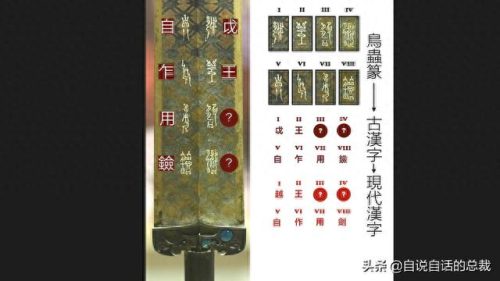 暗纹纹身十大禁纹排行榜(不可以纹的十大经典纹身)插图32