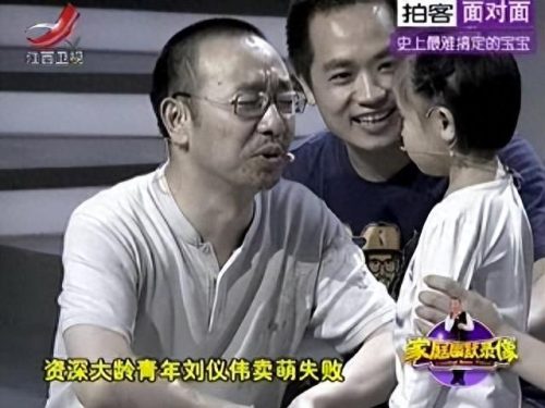 家庭幽默录像高手排名前十(家庭幽默录像视频比赛)插图5