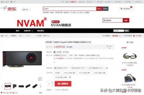 十大显卡排行榜前十强(十大显卡排行榜前十位)插图9