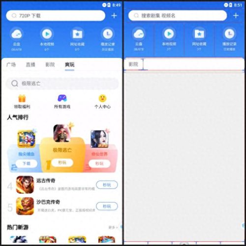 手机十大虚拟机排行榜最新(十大品牌手机排行榜前十名)插图8
