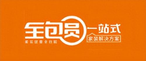 立体化装修公司排名前十(口碑最好的装修前十名公司)插图9