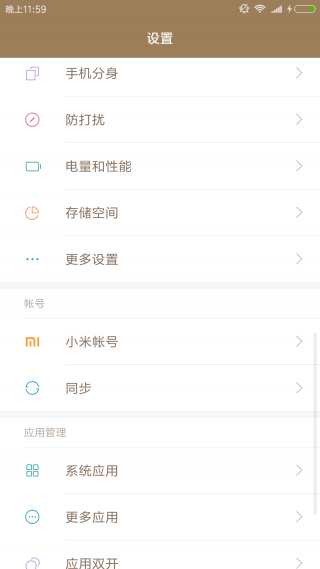 小米5X手机值得买吗(小米5x现在还值得买吗)插图27