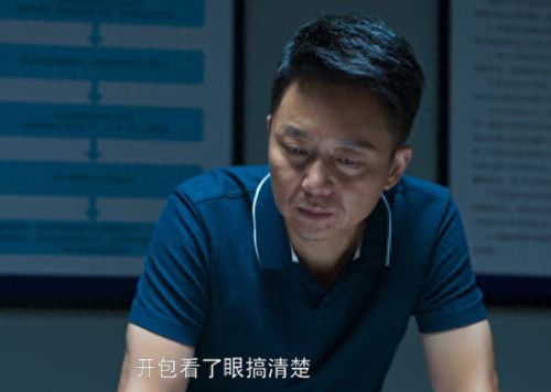 2022热播的十部电视剧(2022电视剧热播排行榜)插图32