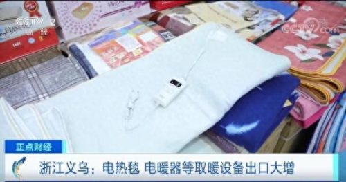 浙江加热器温控箱排名前十(浙江加热器温控箱批发商)插图1