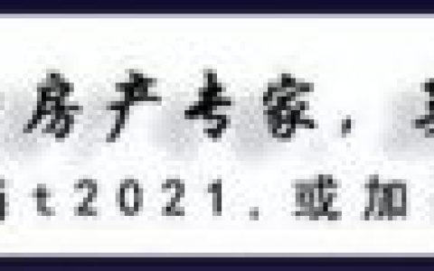 河西物业绿化公司排名前十(河西小区绿化公司排名)