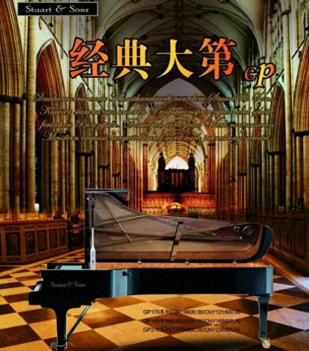 世界十大进口音响品牌排行榜(世界十大顶级音响)插图12