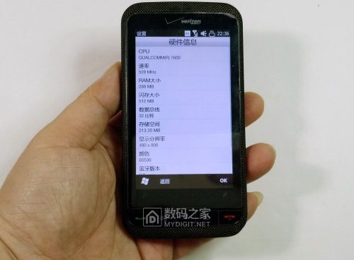 摩托罗拉moto (MT870手机参数配置)插图33