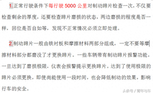 德国工业制动器排名前十(国外品牌制动器)插图10