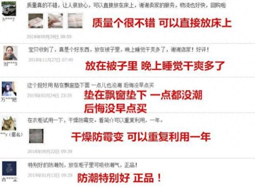 房间祛湿气十大排行榜(女性祛湿气最快的方法)插图13