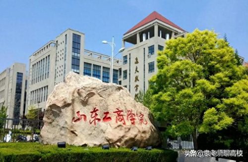 二本财经类大学排名(全国财经大学二本a类)插图1