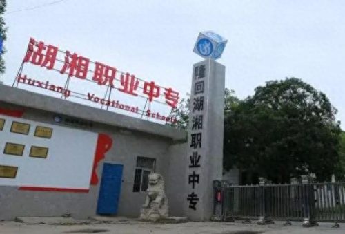 自动化培训机构排名前十(自动化培训机构哪家好)插图6