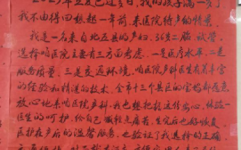 陕西中医理疗学校排名前十(中医理疗本科学校)