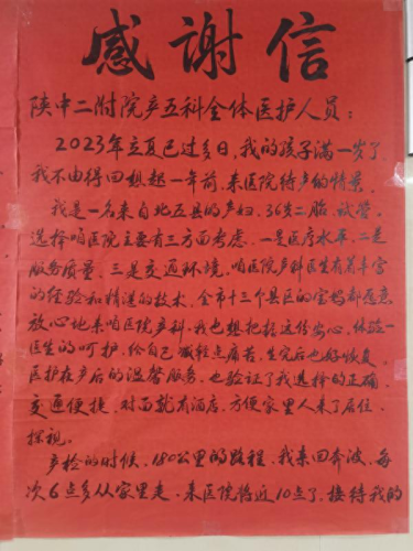陕西中医理疗学校排名前十(中医理疗本科学校)插图