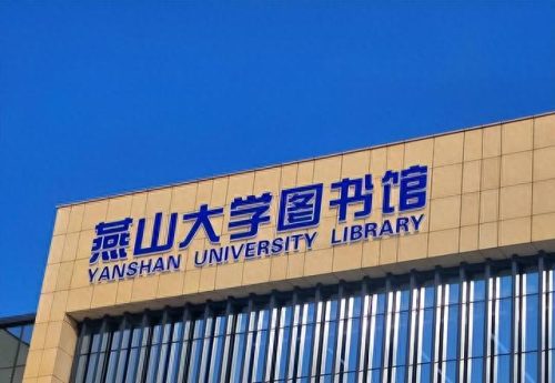 教育类十大高校排行榜北京(北京排名前五所高校)插图3