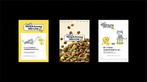 宁波加盟宠物食品排名前十(宁波宠物零食加盟排行)插图15