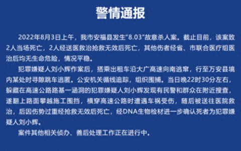 幼儿园2人死亡(幼儿园死人事件六人死亡)