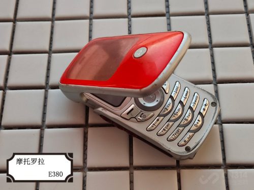 MOTO (E680g手机超强十合一模拟器)插图3