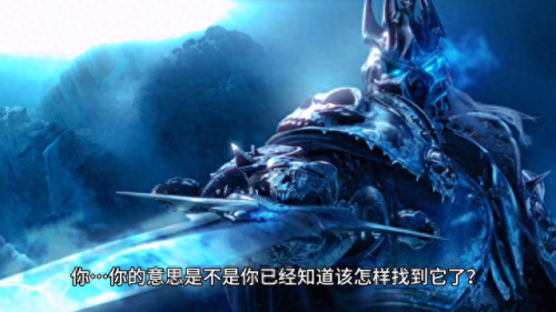 魔兽世界故事(魔兽世界编年史完整txt)插图5