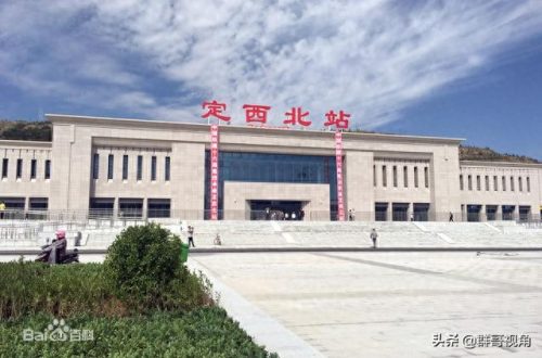 甘肃十大火车站排行榜(甘肃十大高铁站排名)插图14
