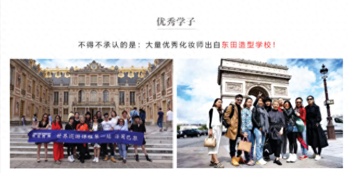 最好美发培训学校(学美业从哪里入手学)插图