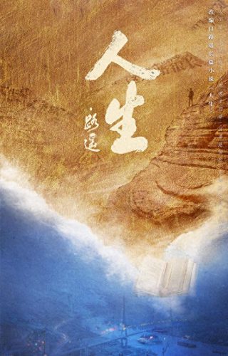 十大剧霸排行榜前十位(成年人必看十大西班牙剧)插图51