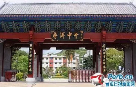 大理南涧县中学排名前十(大理南涧中学十强排名)插图4