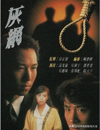 吴镇宇的电影(吴镇宇全部电影)插图4