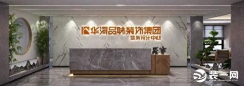 肇庆家装品牌排名前十(肇庆十大家装品牌)插图1
