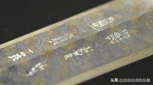 暗纹纹身十大禁纹排行榜(不可以纹的十大经典纹身)插图34