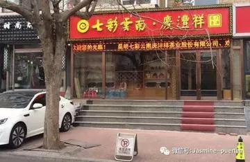 云南彩色电视产量排名前十(云南哪个牌子的电视好)插图1